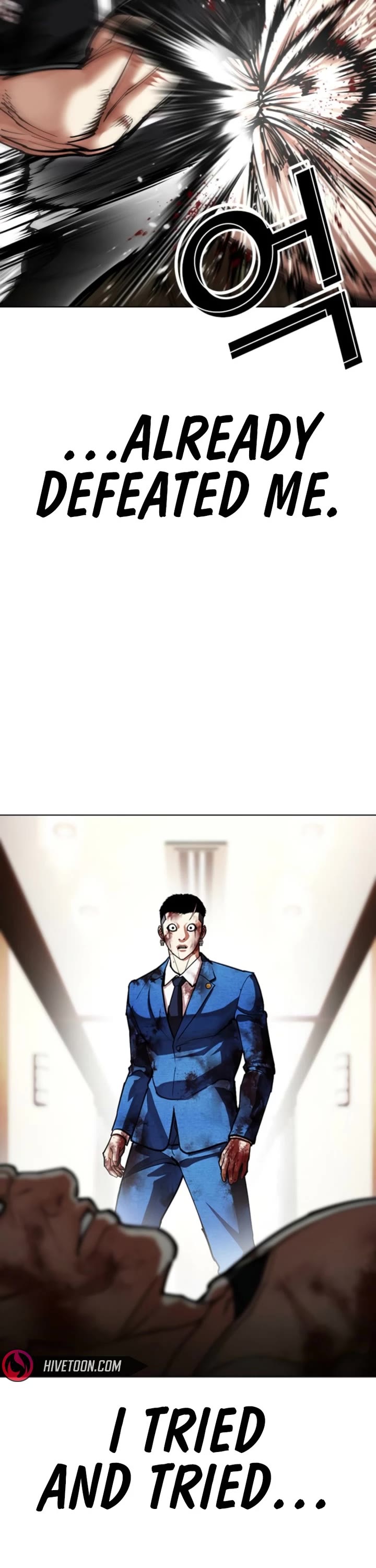 Lookism chapter 594 page 9