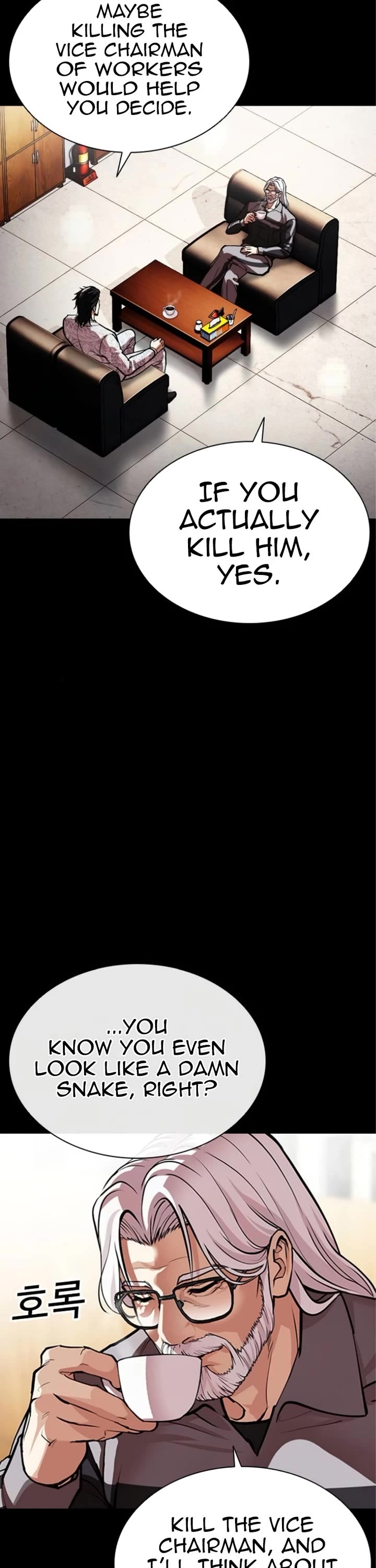 Lookism chapter 595 page 18