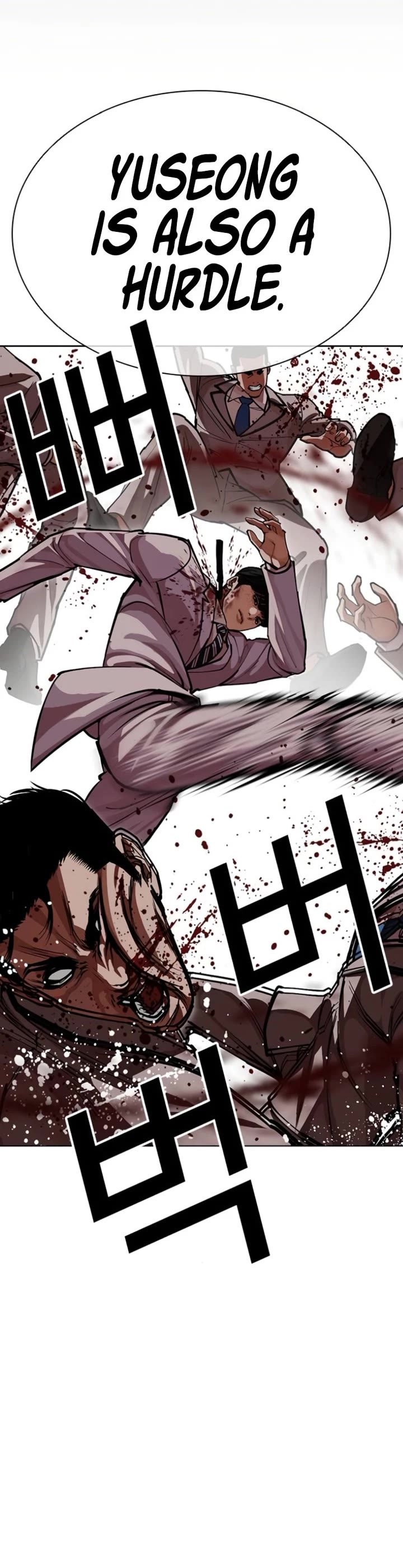 Lookism chapter 595 page 20