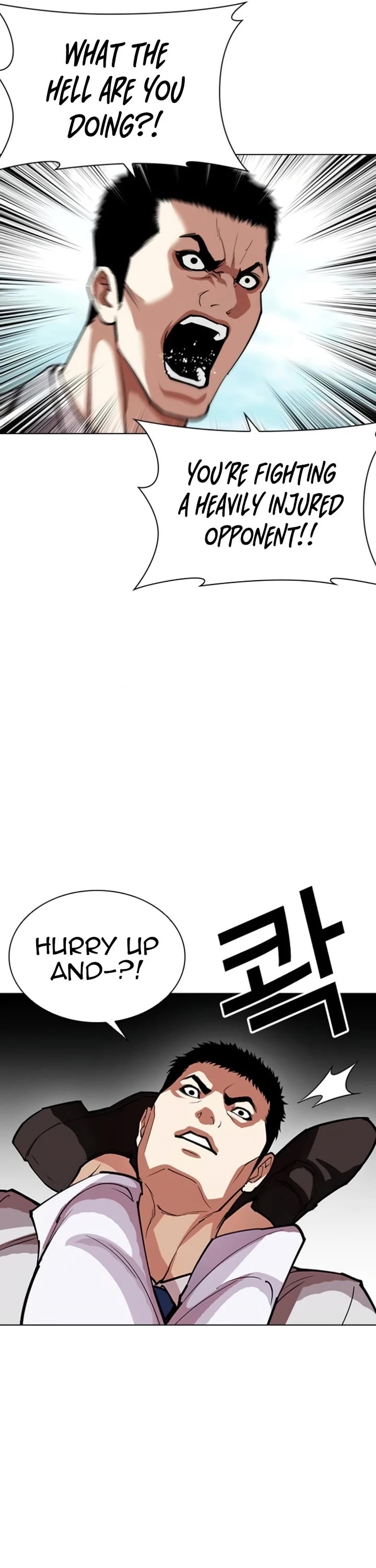 Lookism chapter 595 page 21