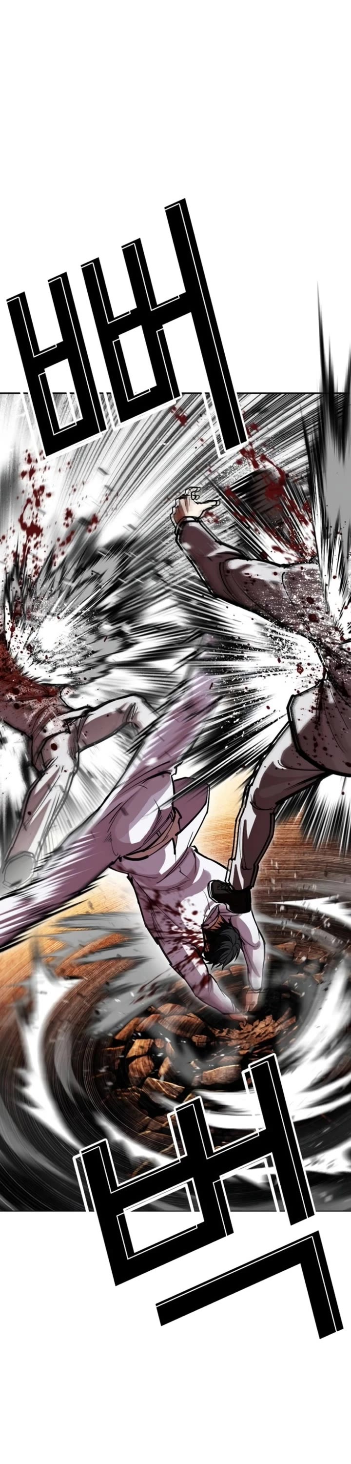 Lookism chapter 595 page 23