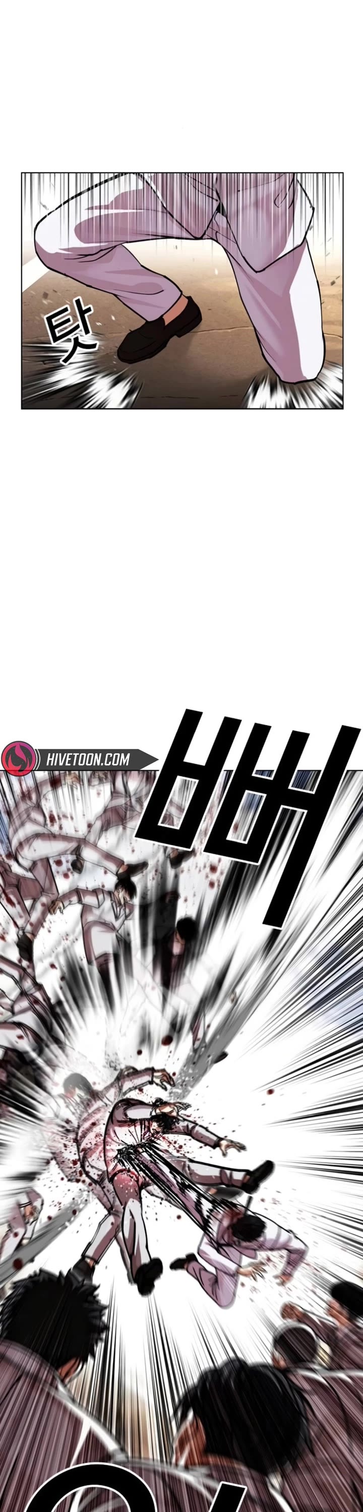 Lookism chapter 595 page 24