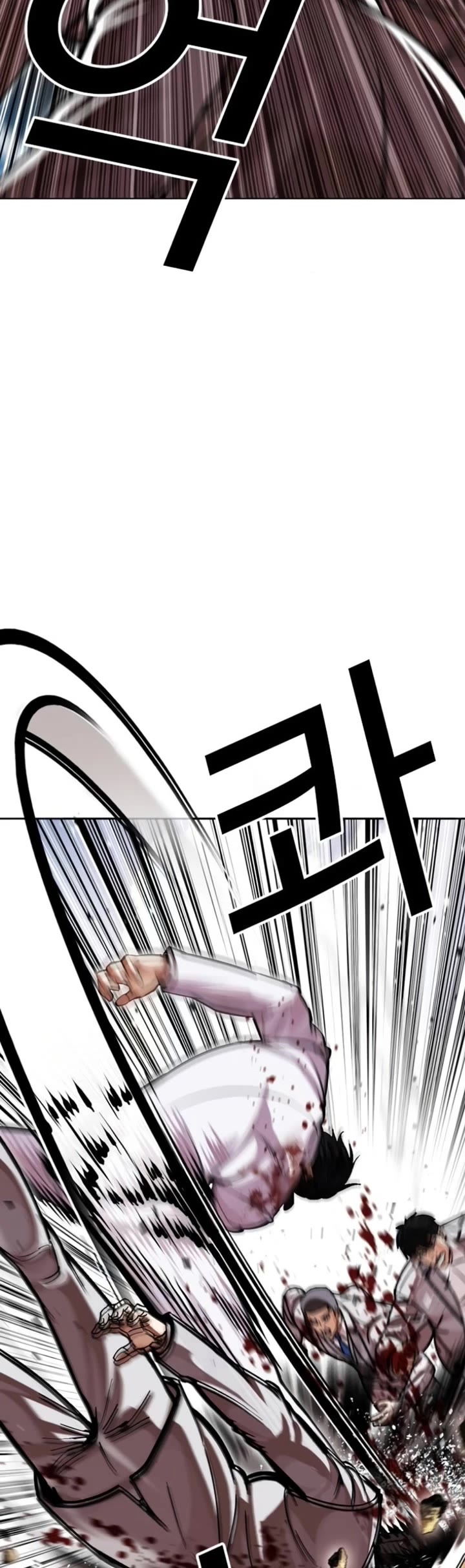 Lookism chapter 595 page 25