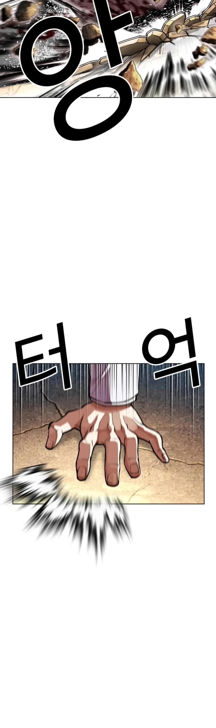 Lookism chapter 595 page 26