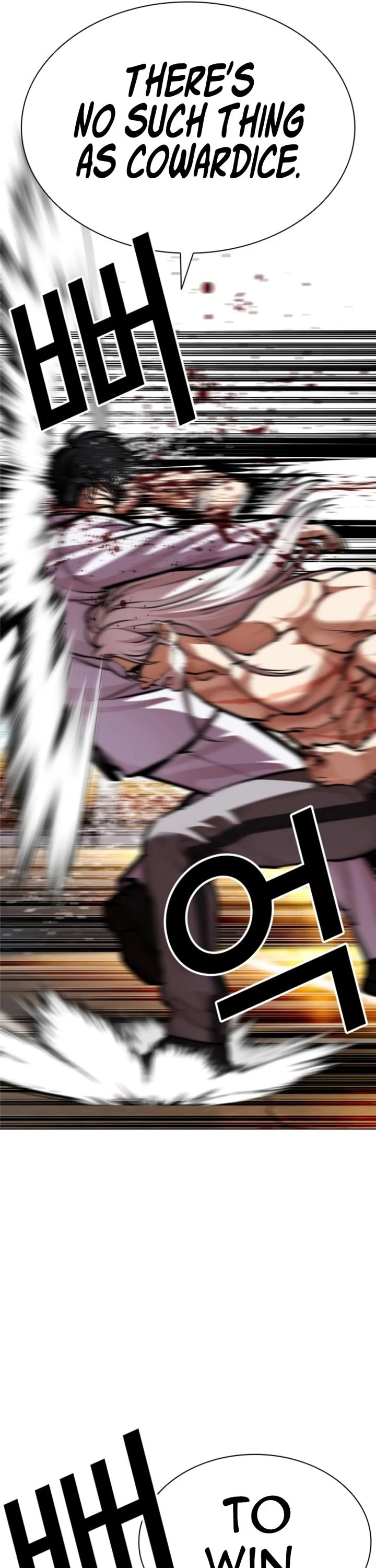 Lookism chapter 595 page 39