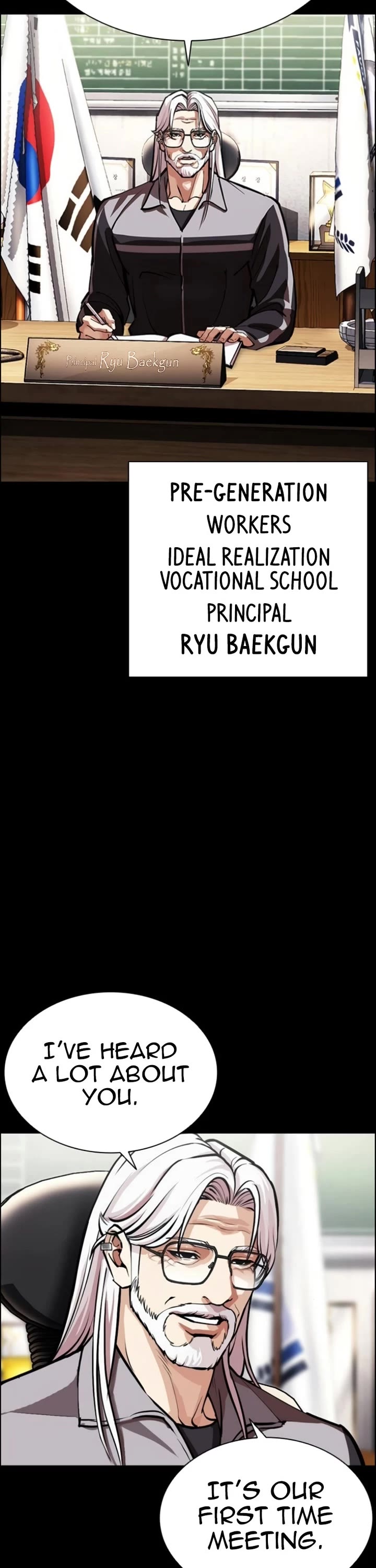 Lookism chapter 595 page 4