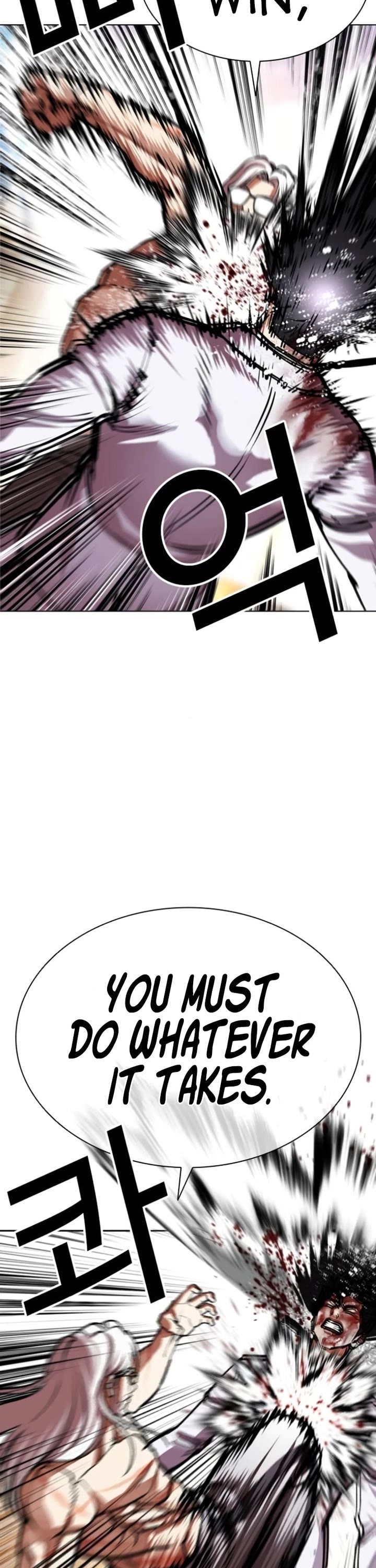 Lookism chapter 595 page 40