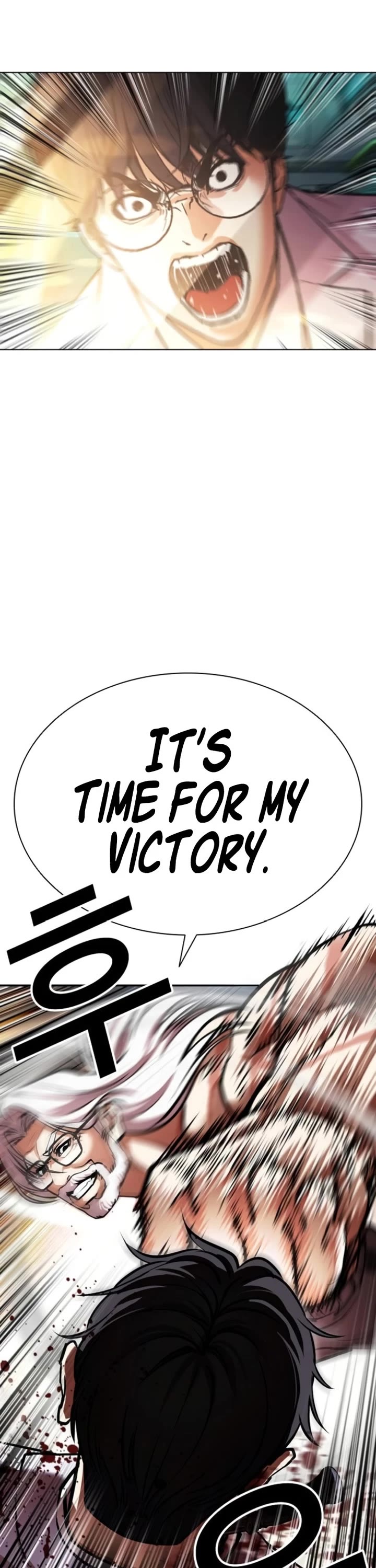 Lookism chapter 595 page 42