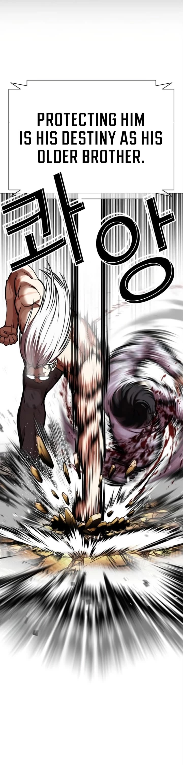 Lookism chapter 595 page 47