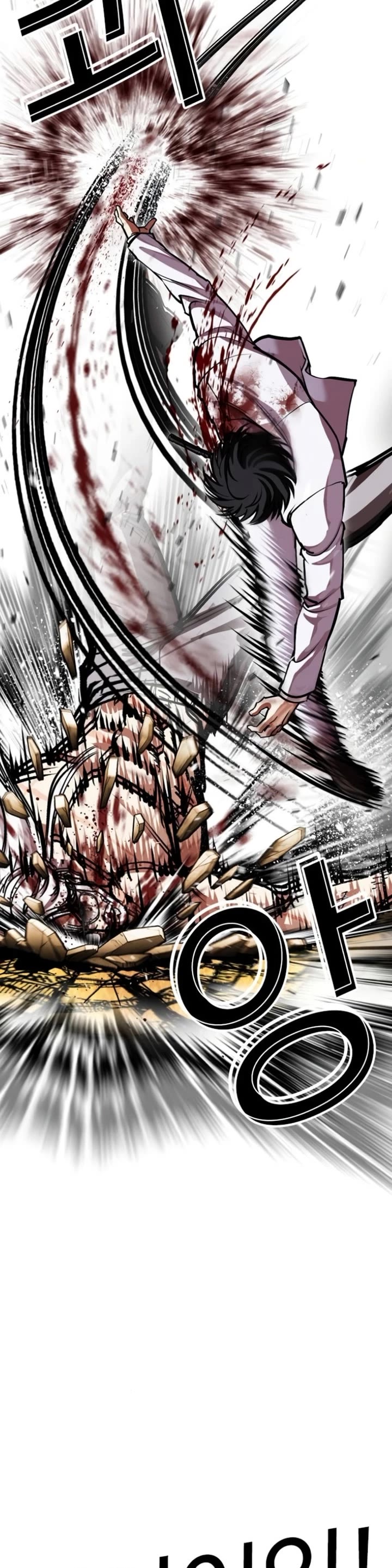 Lookism chapter 595 page 49