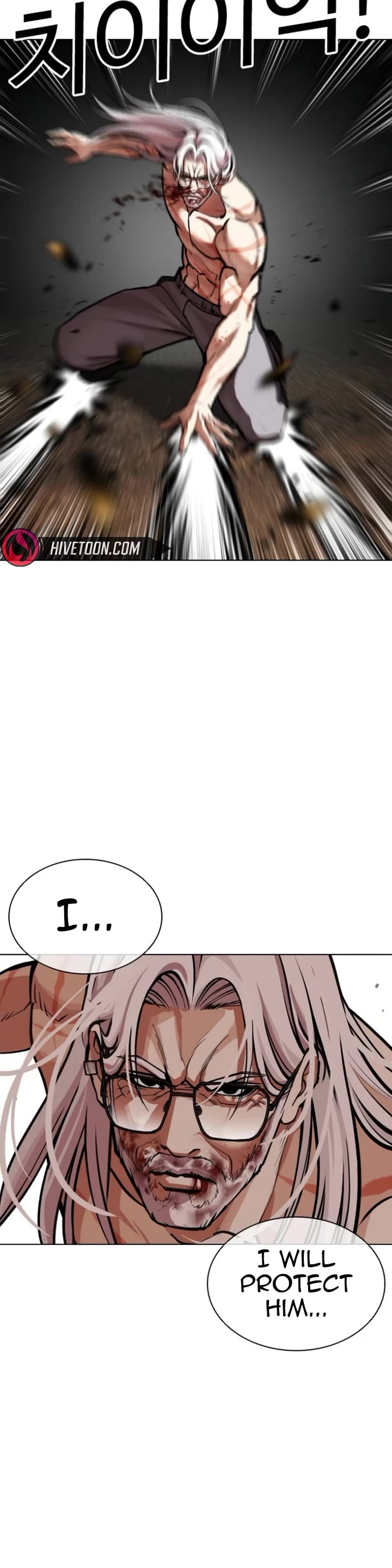 Lookism chapter 595 page 50