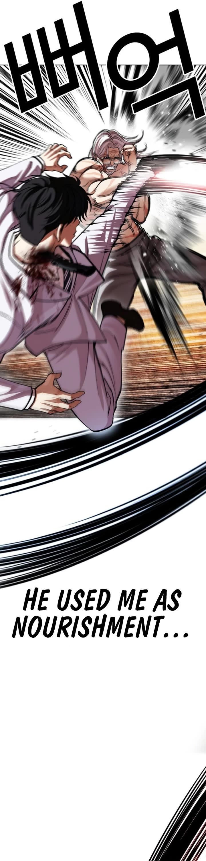 Lookism chapter 595 page 57