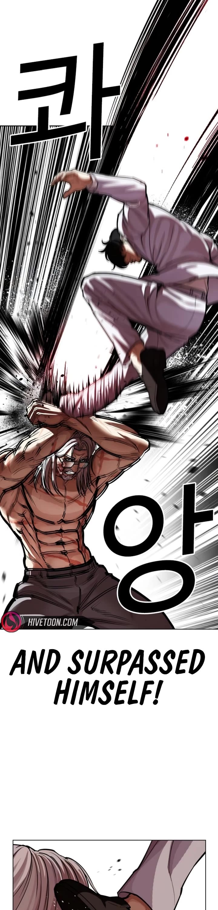 Lookism chapter 595 page 58