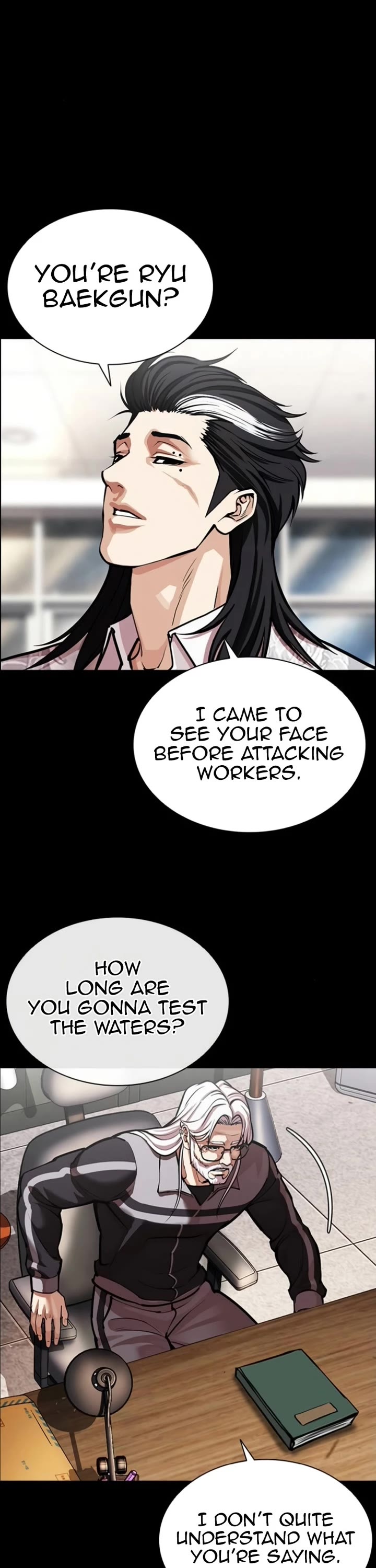 Lookism chapter 595 page 6