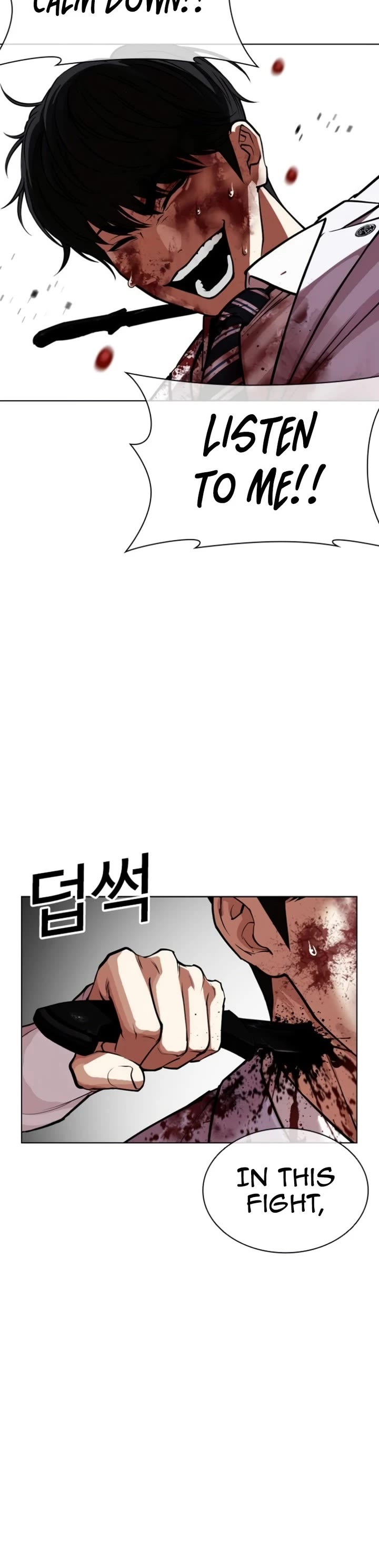 Lookism chapter 595 page 62