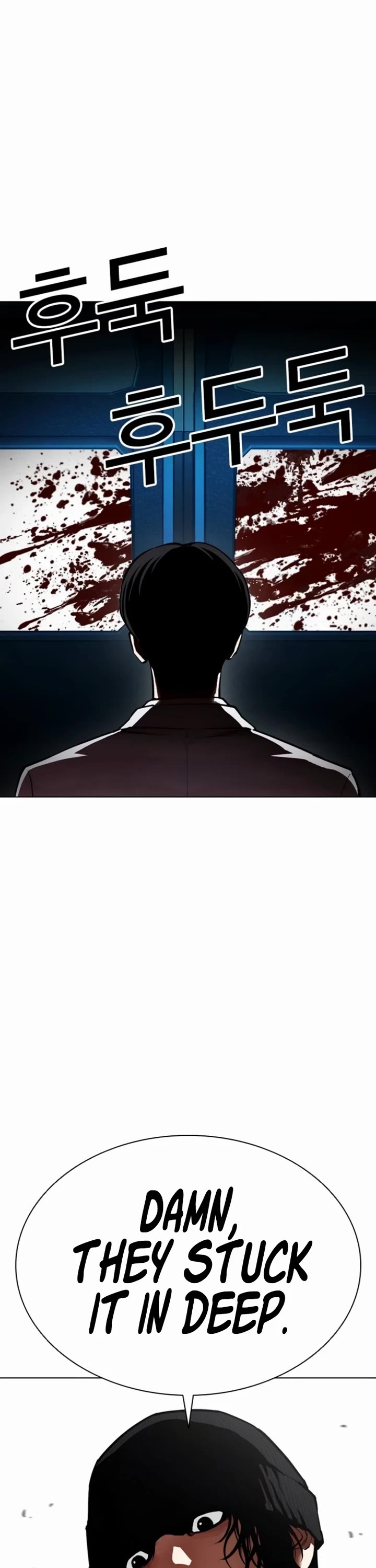 Lookism chapter 595 page 64