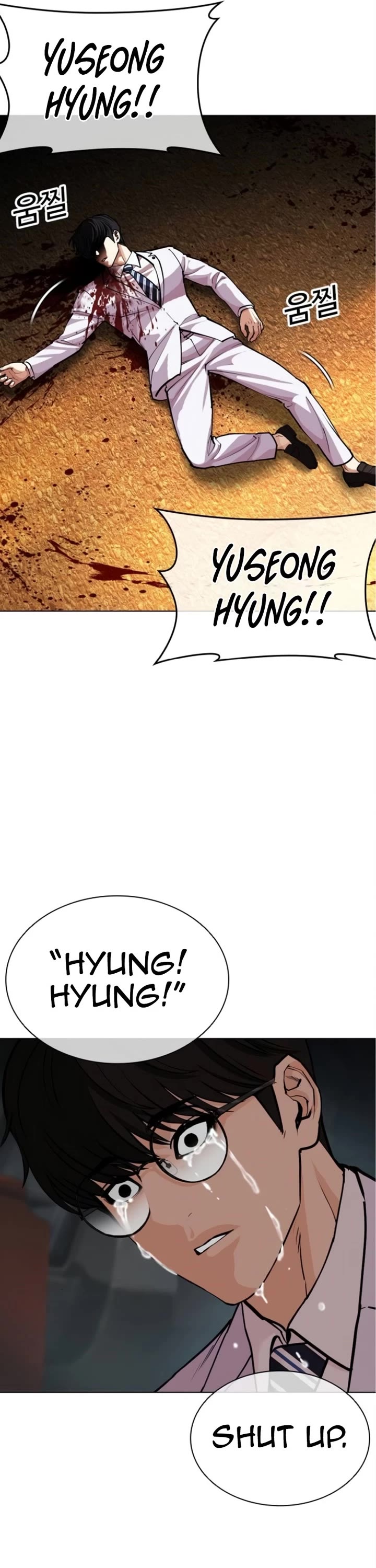 Lookism chapter 595 page 68