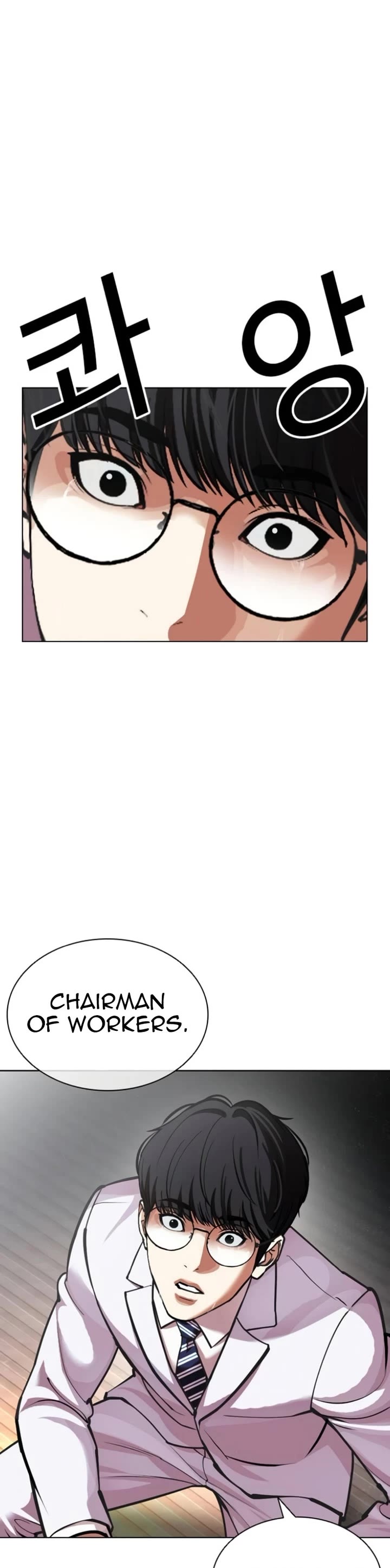 Lookism chapter 595 page 71