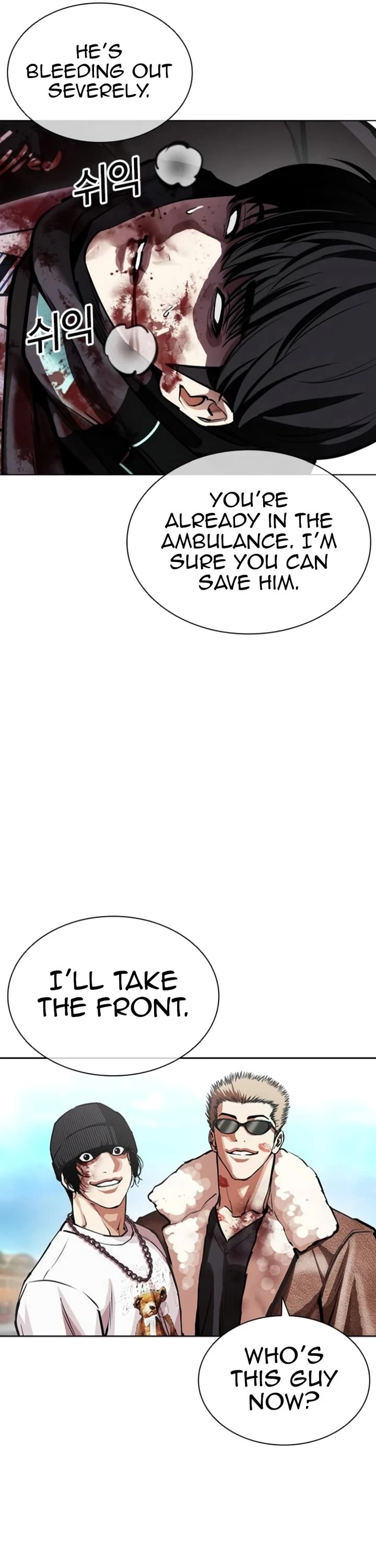 Lookism chapter 595 page 73