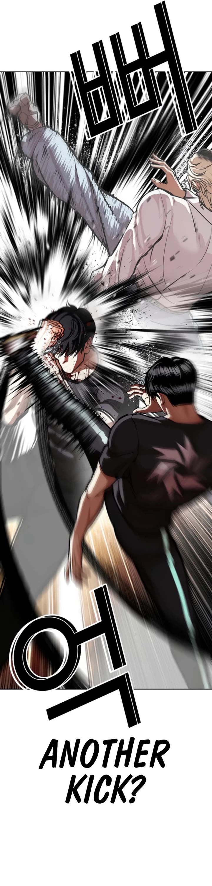 Lookism chapter 596 page 16