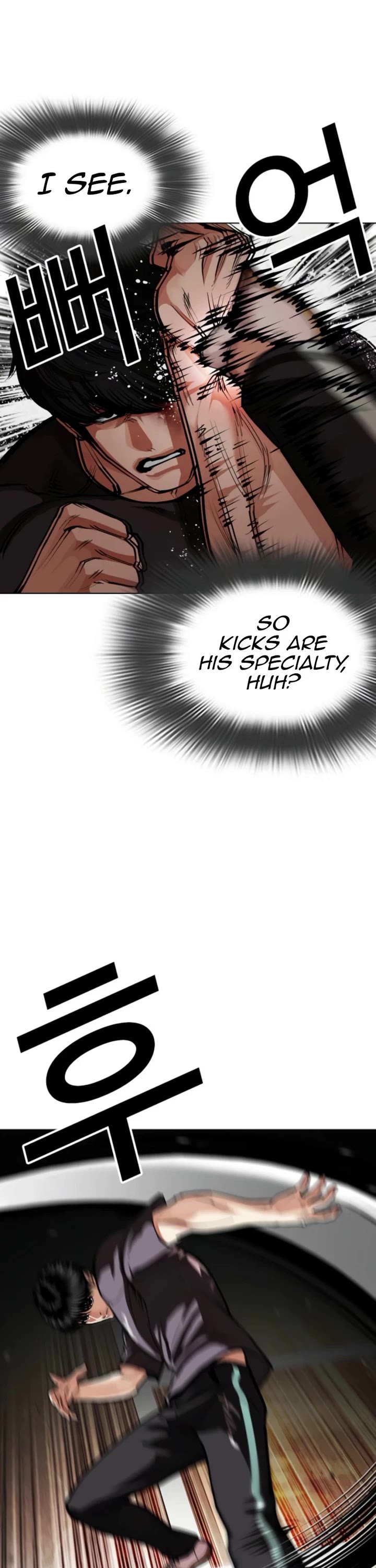 Lookism chapter 596 page 17