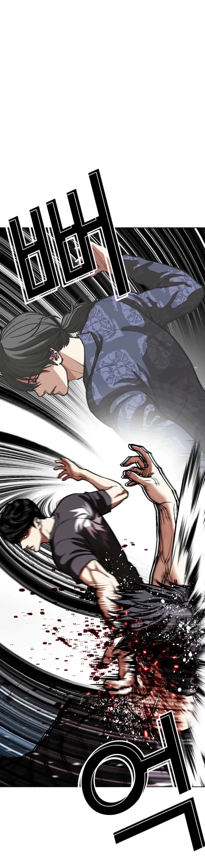 Lookism chapter 596 page 21