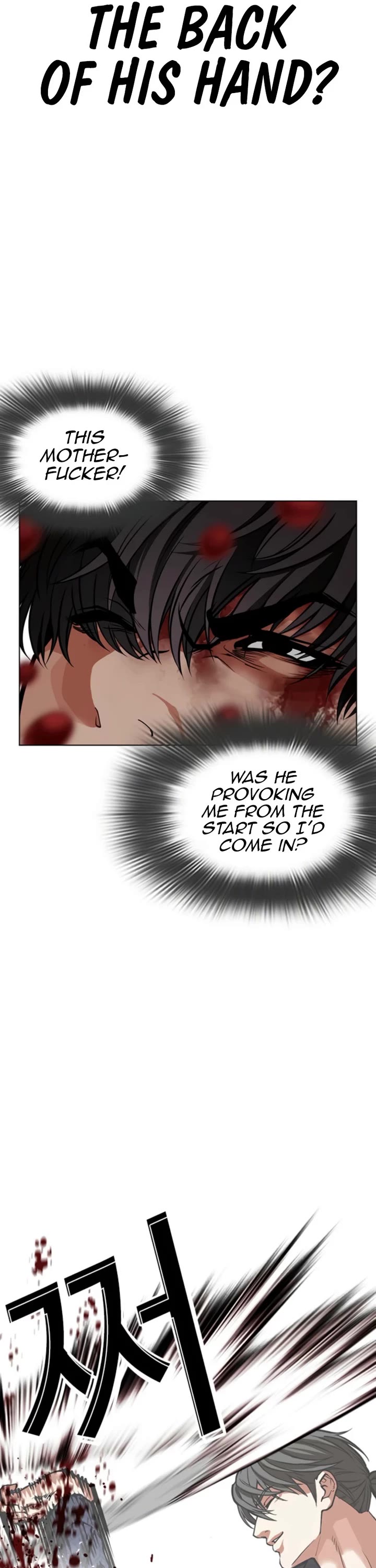 Lookism chapter 596 page 22