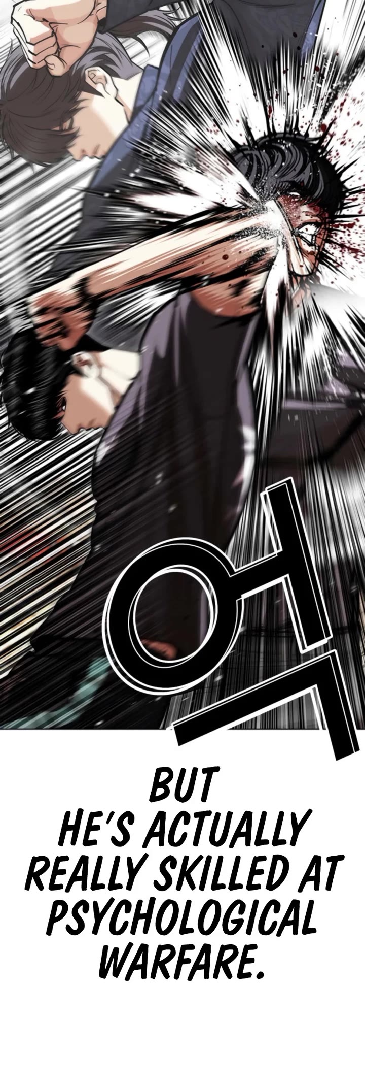 Lookism chapter 596 page 24