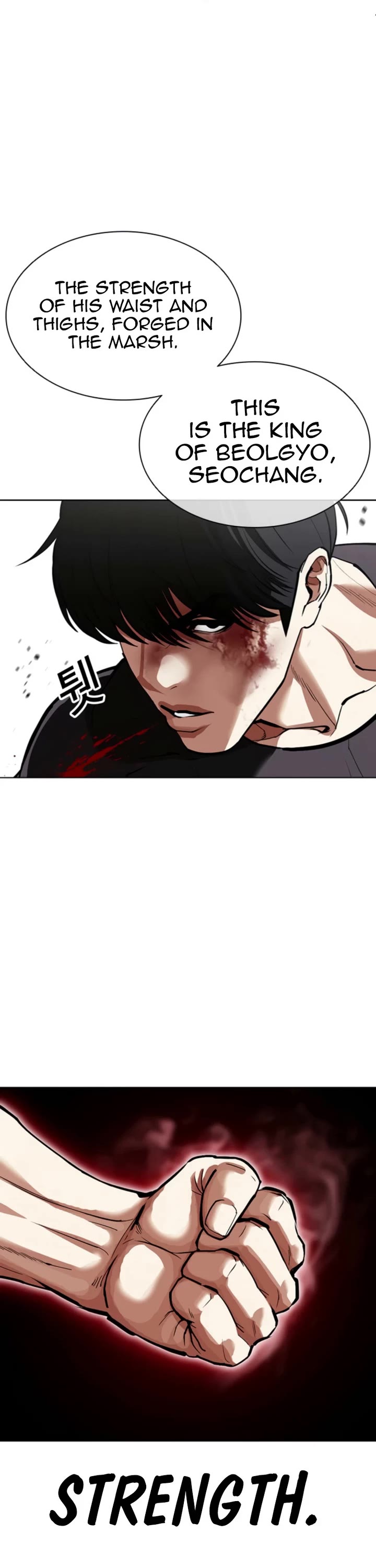 Lookism chapter 596 page 41