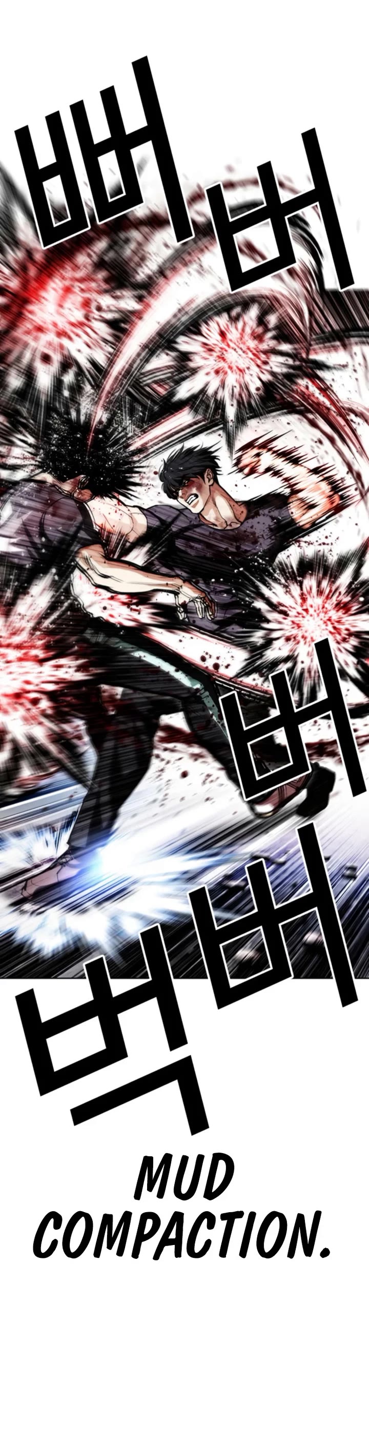 Lookism chapter 596 page 43