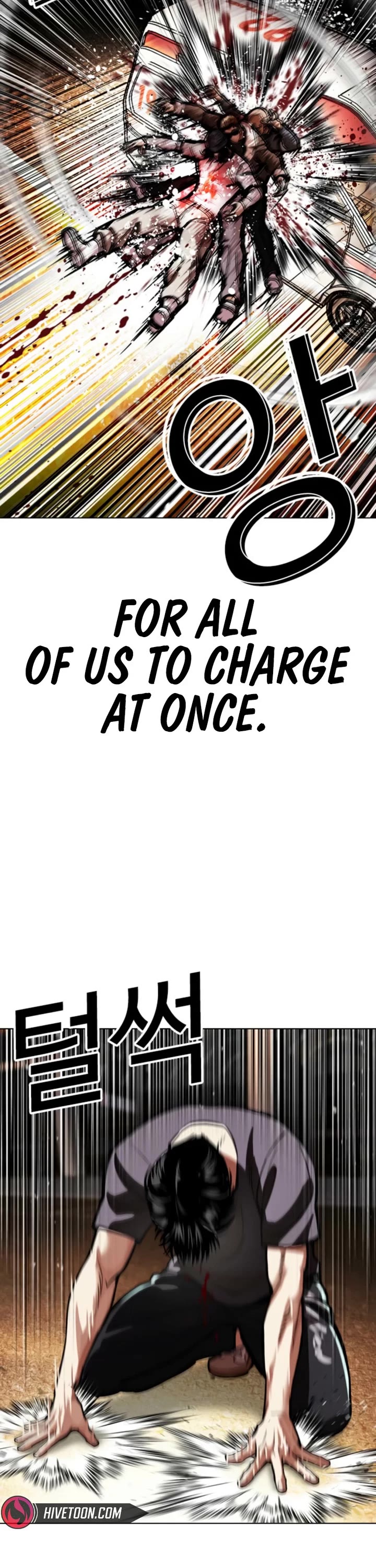 Lookism chapter 596 page 62