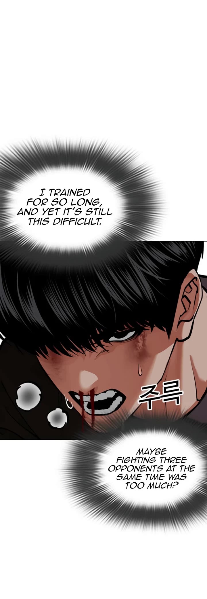 Lookism chapter 596 page 63