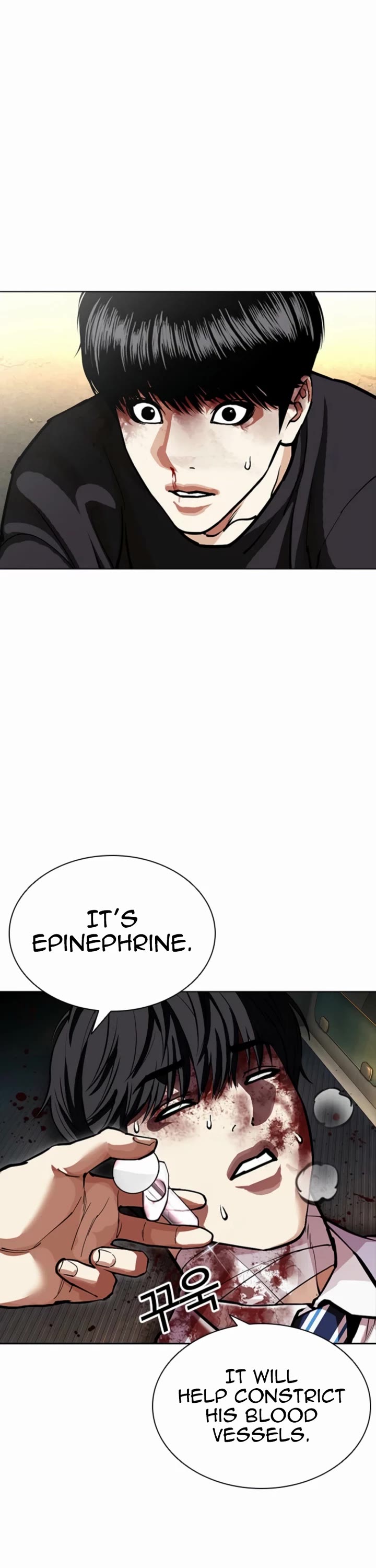 Lookism chapter 596 page 75