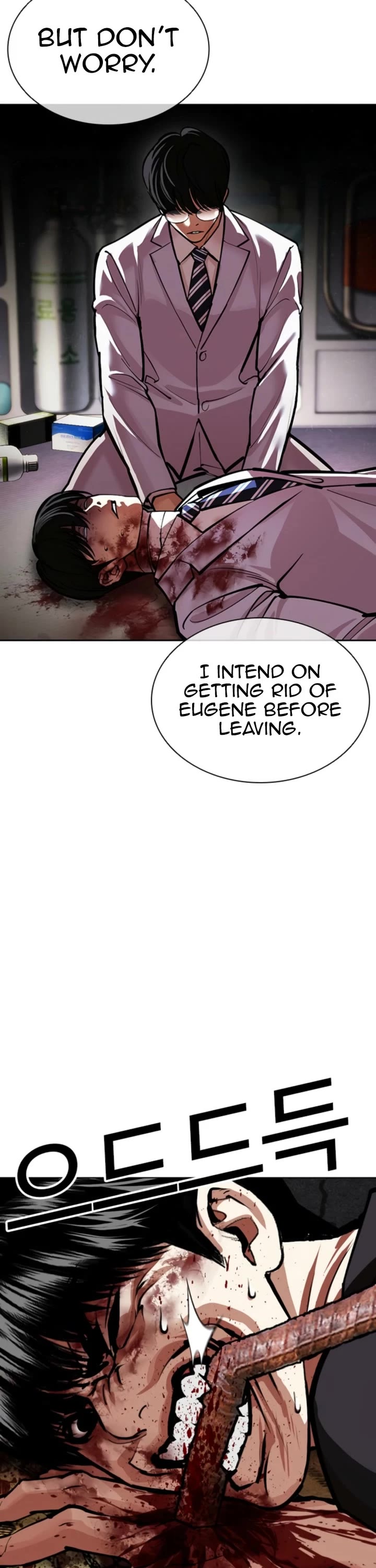 Lookism chapter 597 page 10