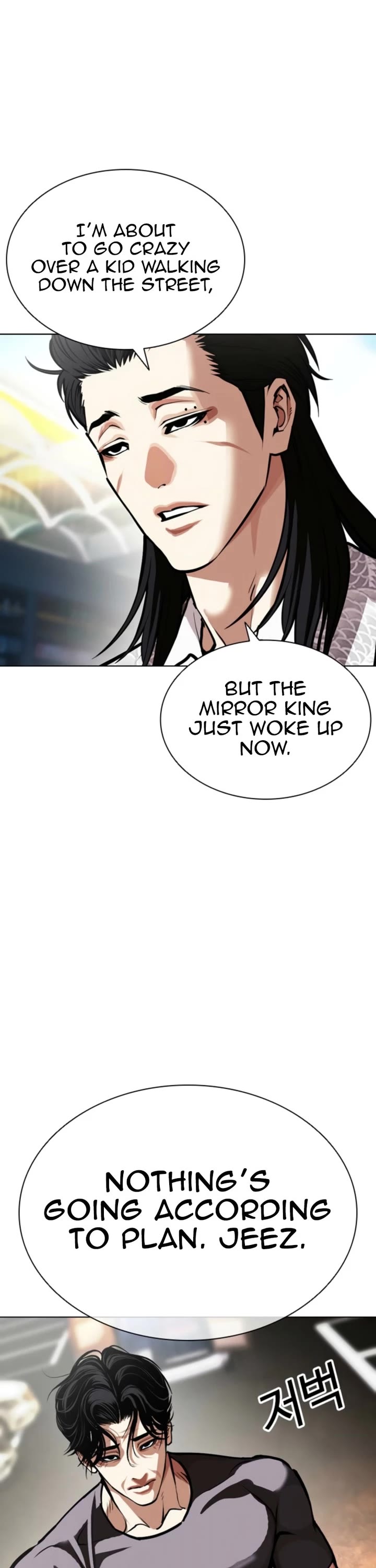 Lookism chapter 597 page 14