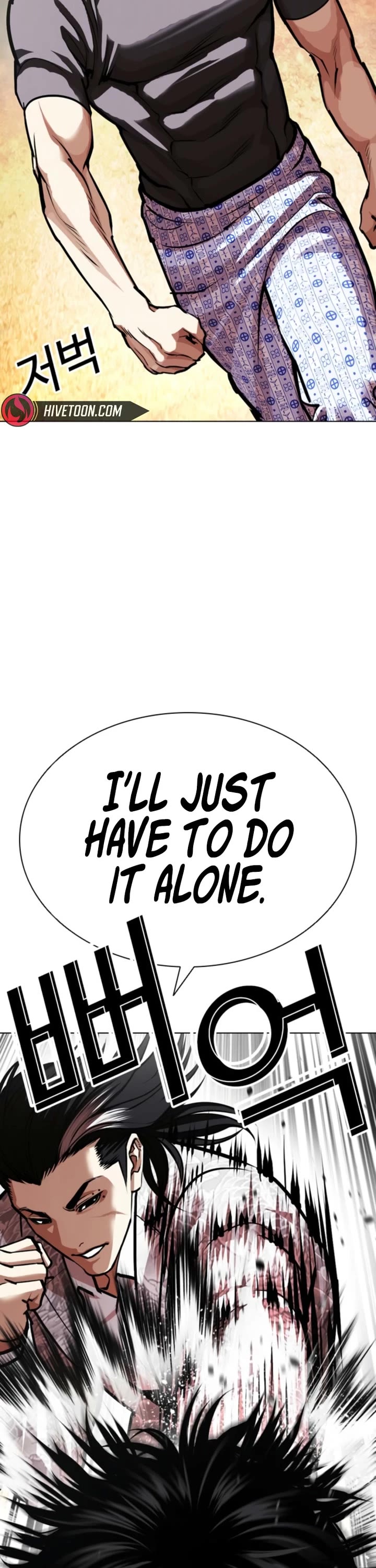 Lookism chapter 597 page 15