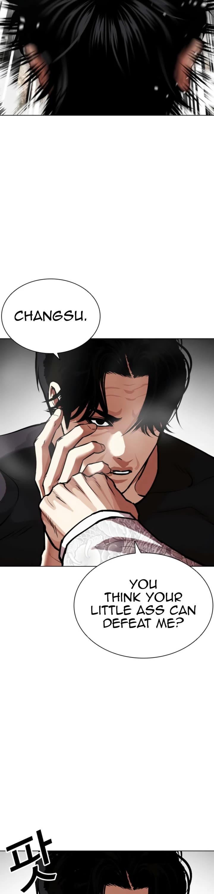 Lookism chapter 597 page 16