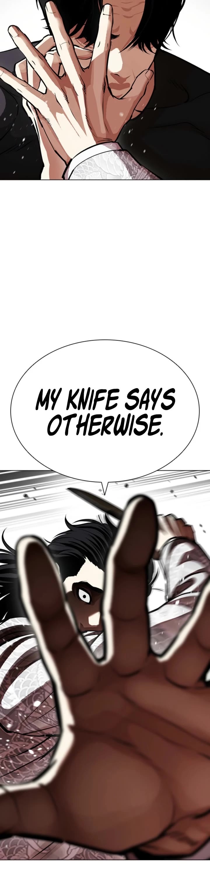 Lookism chapter 597 page 17