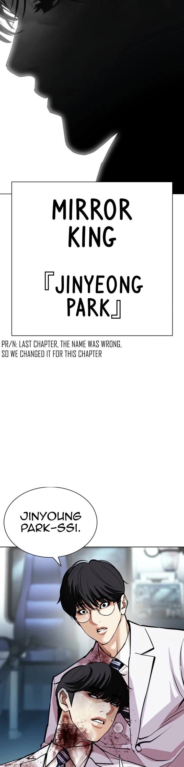 Lookism chapter 597 page 2