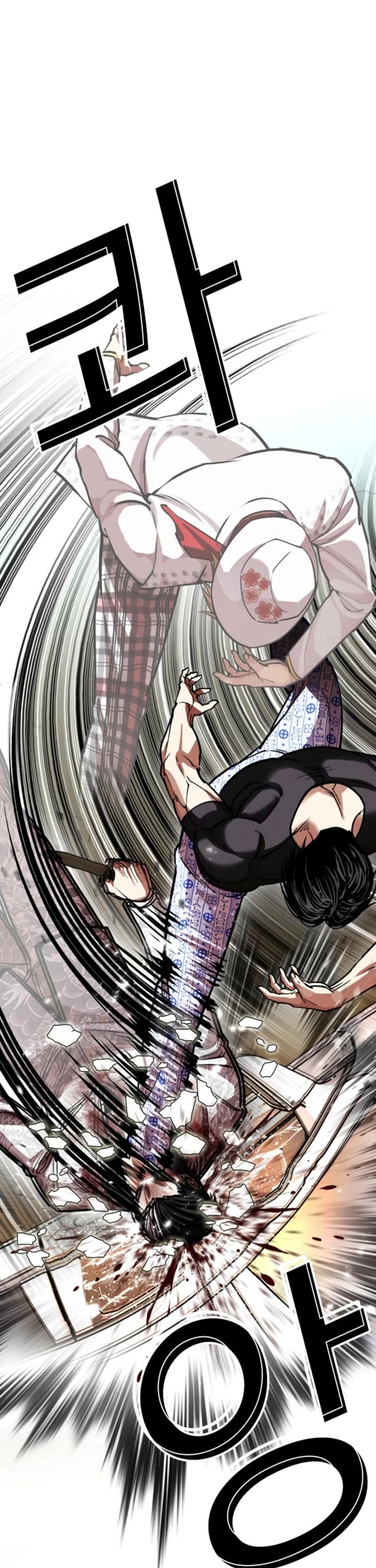 Lookism chapter 597 page 20