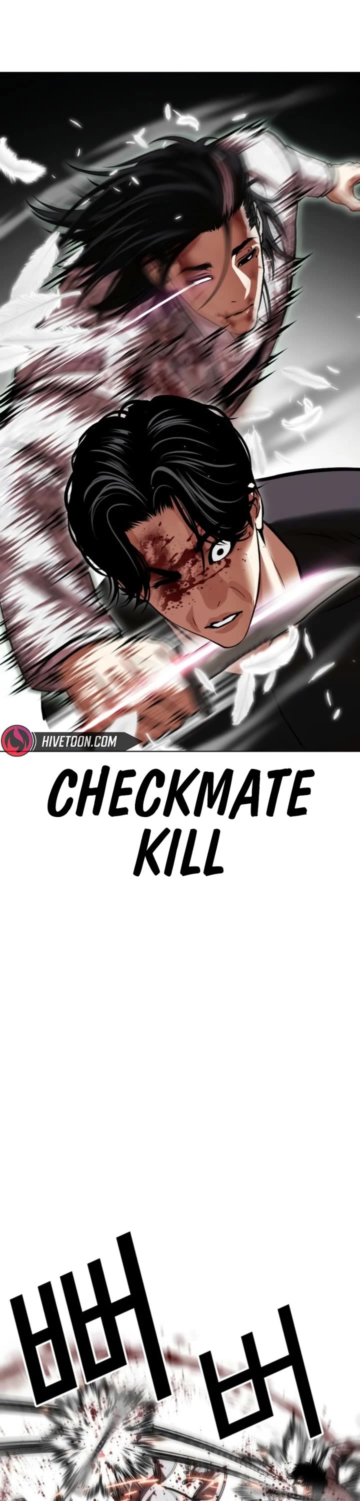 Lookism chapter 597 page 27