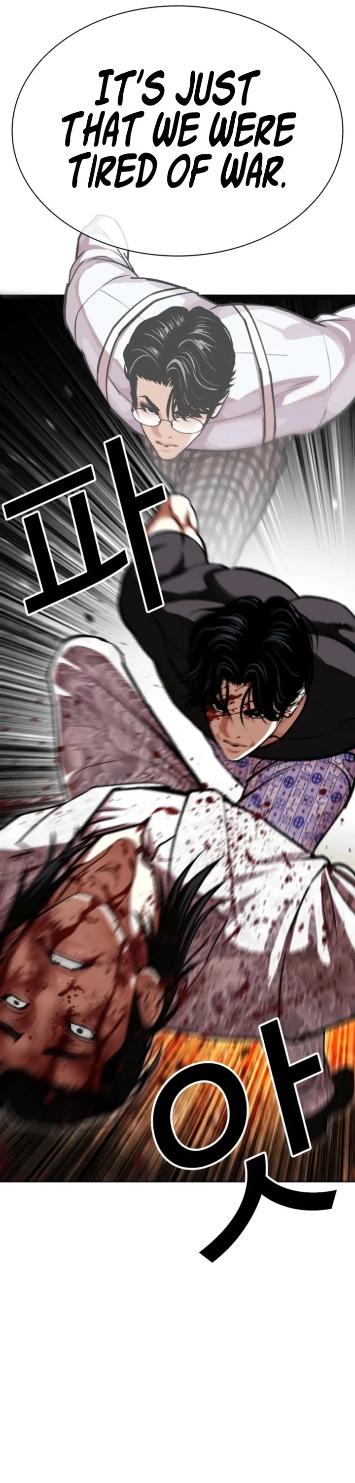 Lookism chapter 597 page 43