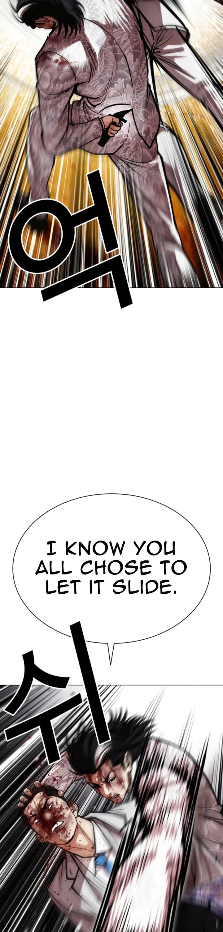 Lookism chapter 597 page 45