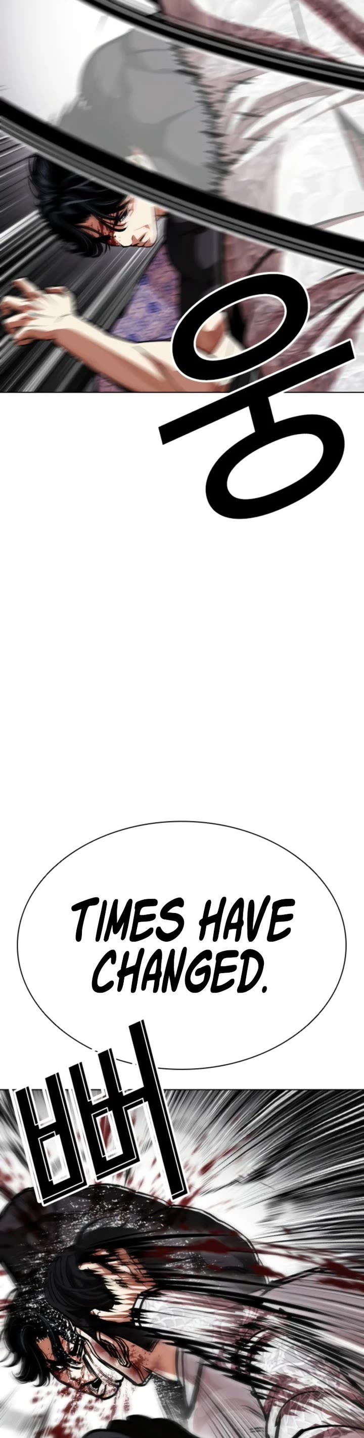 Lookism chapter 597 page 47