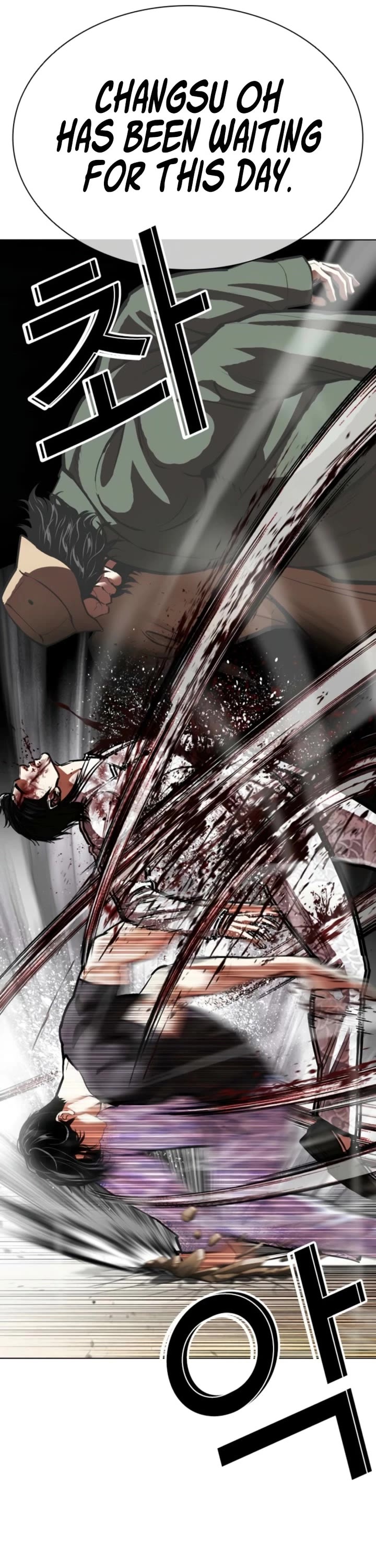 Lookism chapter 597 page 55