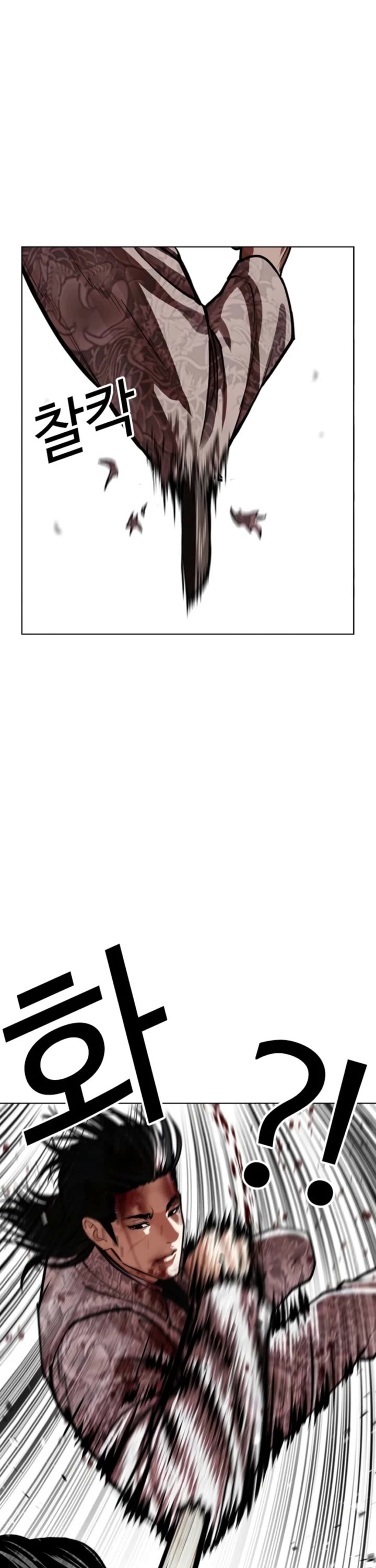 Lookism chapter 597 page 56