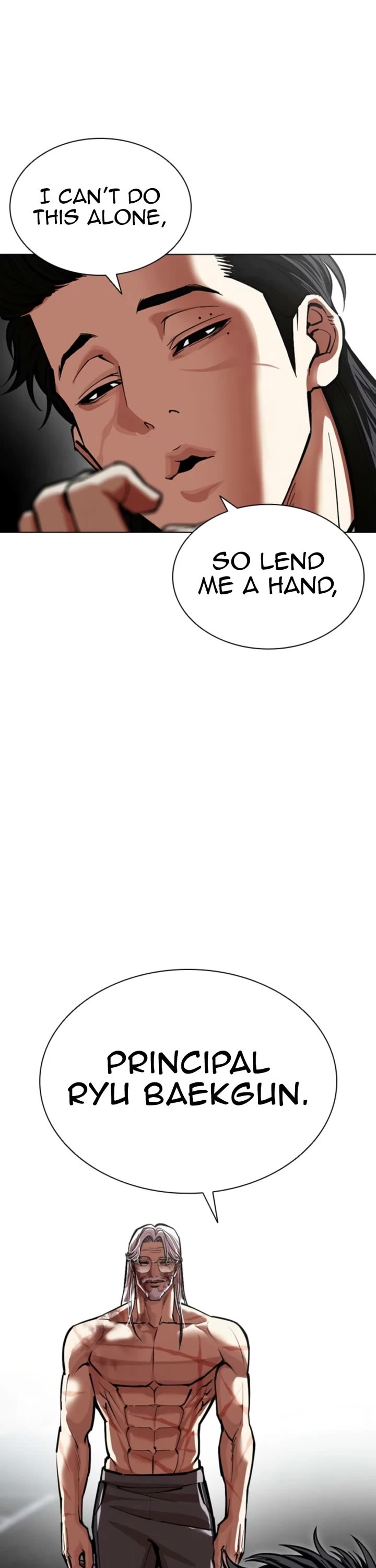 Lookism chapter 597 page 7