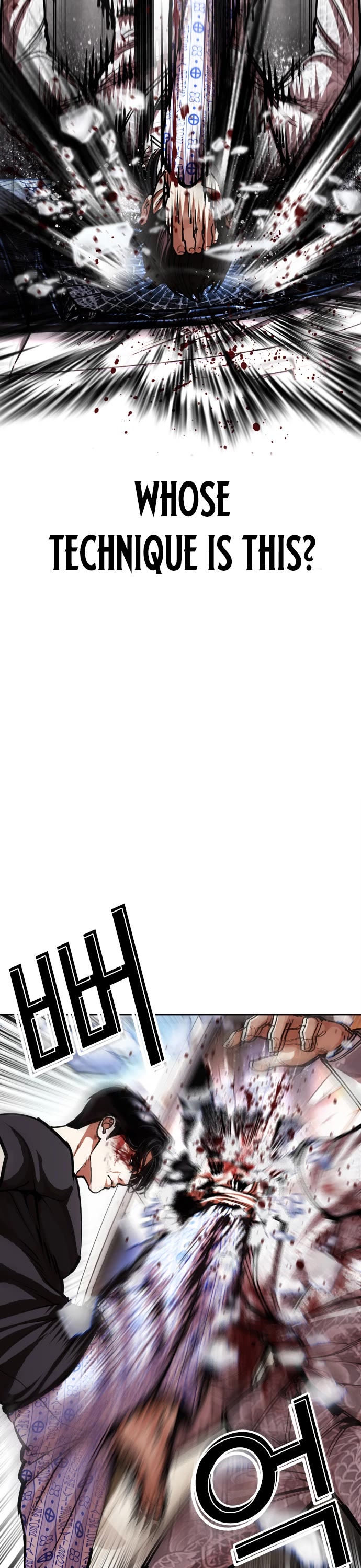 Lookism chapter 598 page 10