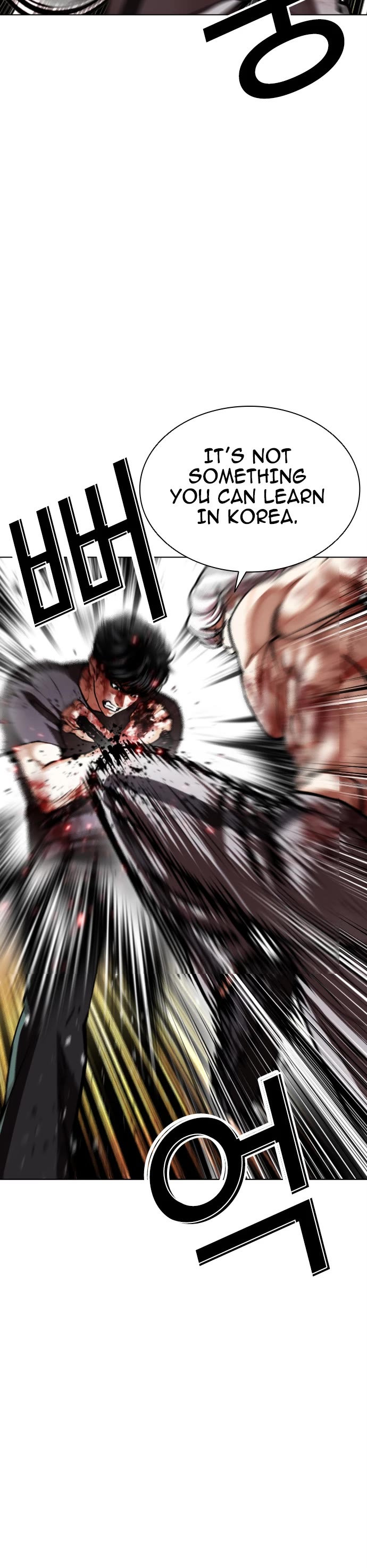 Lookism chapter 598 page 15