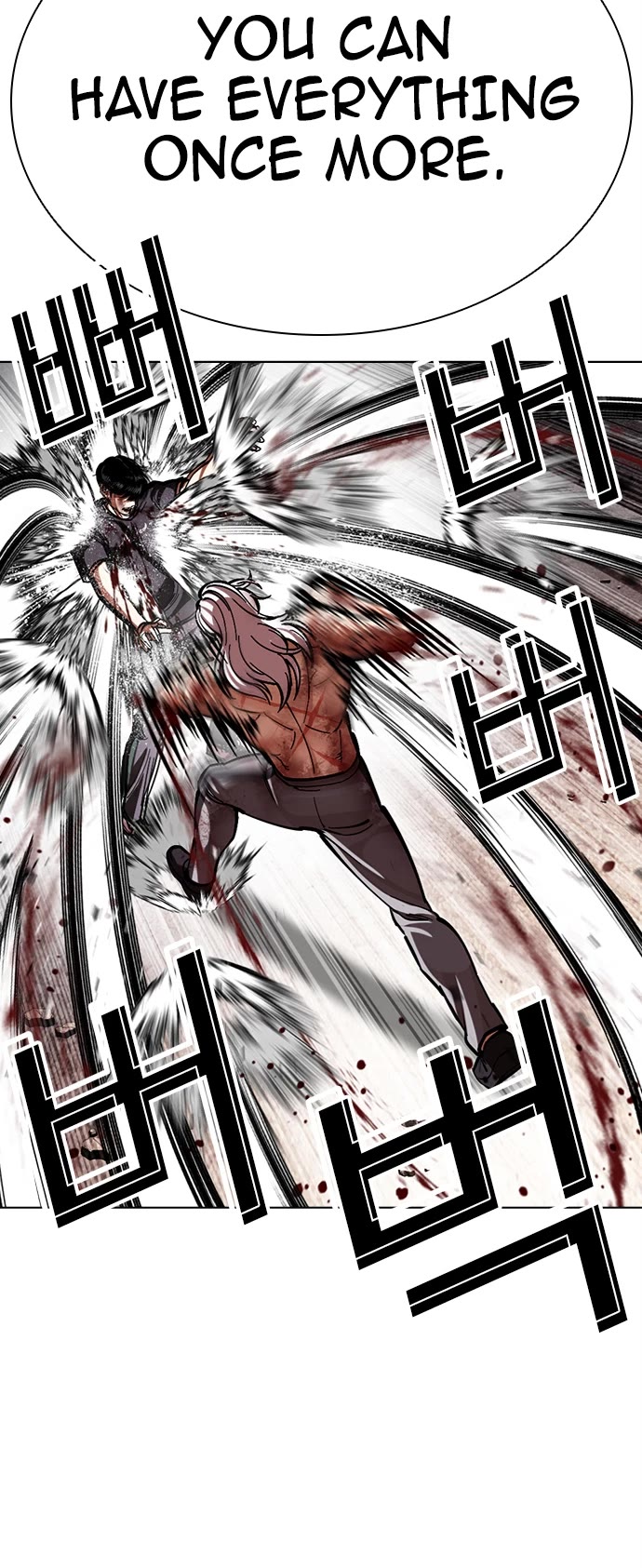 Lookism chapter 598 page 33